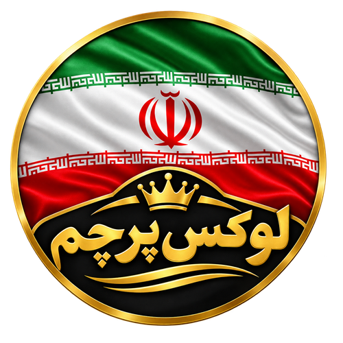 پیشنهاد شگفت انگیز