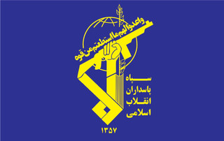 خرید پرچم سپاه پاسدارن سایز ۱/۵*۲/۵متر