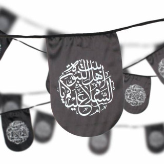 ریسه مشکی چاپ خورده باذکرالسلام علیک یااهل بیت نبوت بسته ۱۰۰ متری