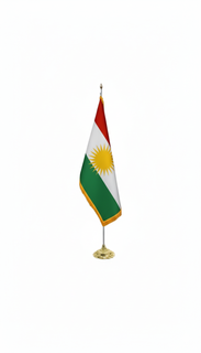 پرچم تشریفات به همراه پایه تشریفات کردستان عراق(اربیل)