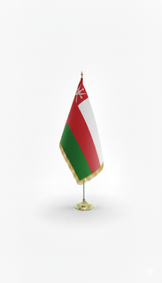 پرچم عمان تشریفاتی ایستاده با پایه طلایی خورشیدی