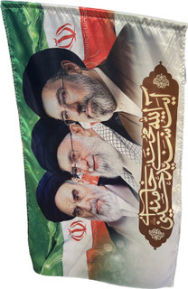 خرید پرچم ایران سایز ۷۰*۱۲۰ طرح رهبری حضرت اقا