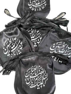 پرچم ریسه با ذکر یااباعبدالله الحسین