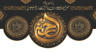 کتیبه مخمل امام حسین یراق دوزی شده سایز 1/40*2/40