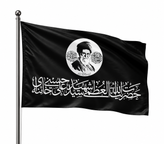 پرچم مشکی 70*120طرح رحلت امام خامنه ایی جای چوب خورده سایز