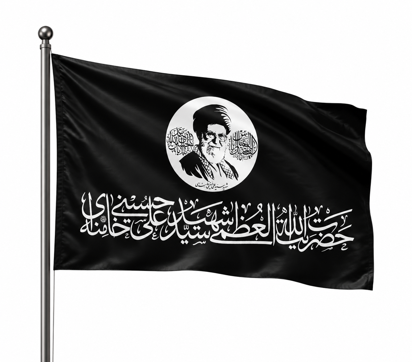 پرچم مشکی 250*150طرح رحلت امام خامنه ایی جای چوب خورده سایز