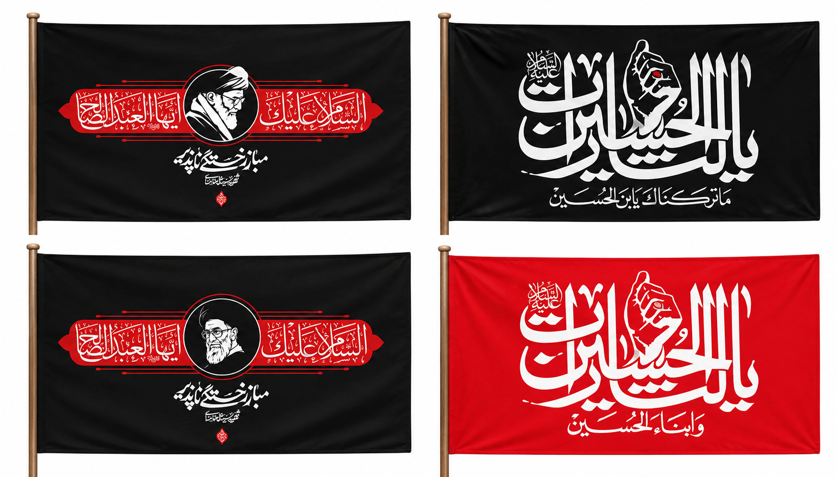پرچم مشکی 70*120طرح رحلت امام خامنه ایی جای چوب خورده سایز