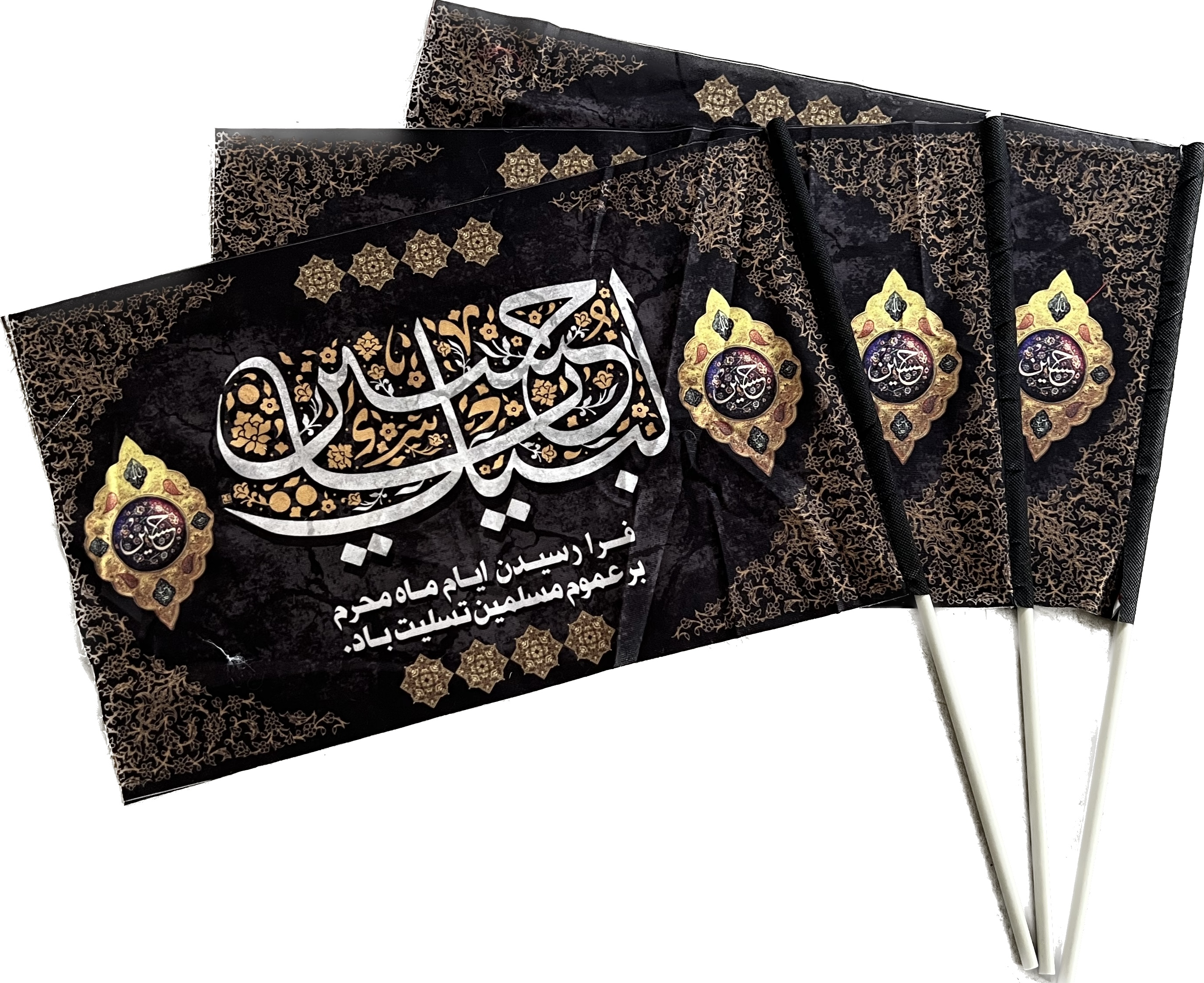 پرچم دستی محرمی با دسته پلاستیک درجه ۱سایزبزرگ