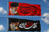 پرچم بزرگ ۱/۵*۲/۵ متریالثارات الخامنه ایی(ذکر درخصوص شهید حضرت اقا)