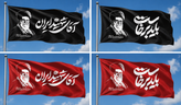 پرچم مشکی 70*120طرح رحلت امام خامنه ایی جای چوب خورده سایز
