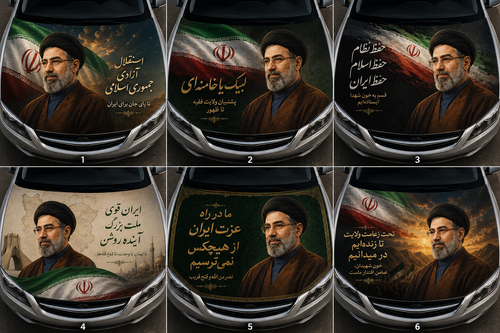 پرچم جنس مخمل درجه ۱رو کاپوتی نصب آسان