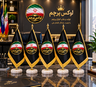 پرچم تشریفاتی رومیزی لوگو پشت به همراه پایه سنگ مرمر